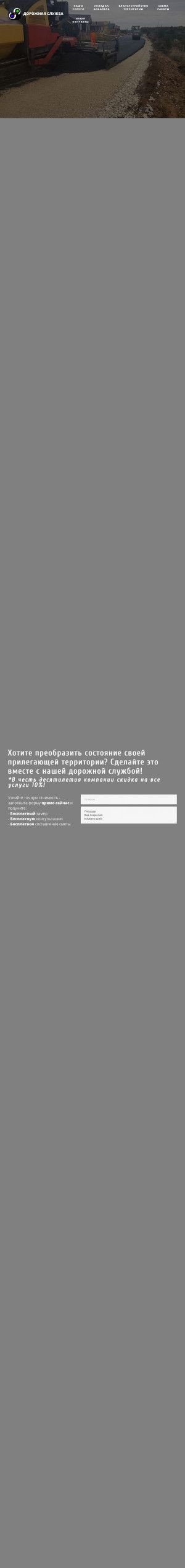 Предпросмотр для interact48.ru — Взаимодействие