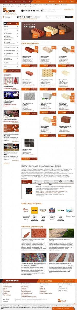 Предпросмотр для lipetsk.moskeram.ru — Москерам