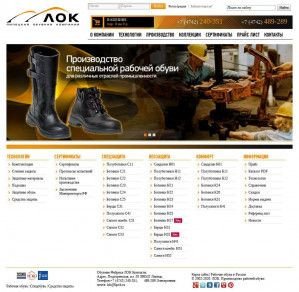 Предпросмотр для www.lipok.ru — Обувная компания Липецкая