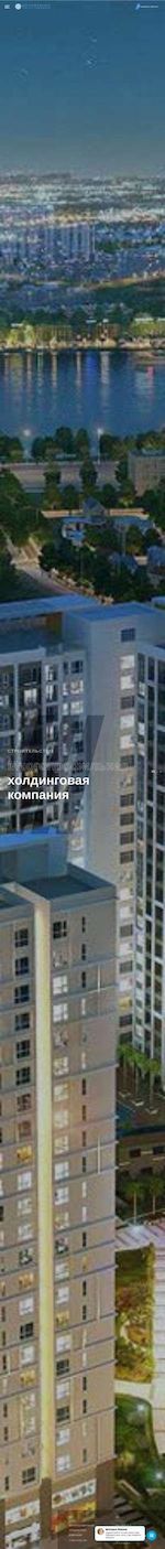 Предпросмотр для mezhregion.ru — МежрегионЭнергоКомплект