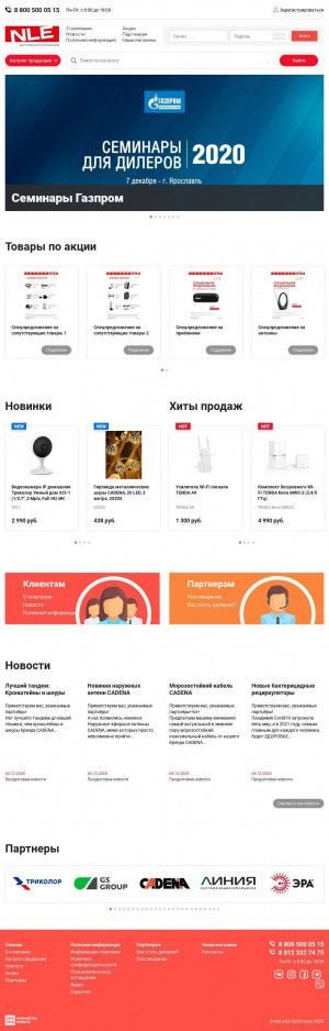 Предпросмотр для www.n-l-e.ru — NoLimit Electronics