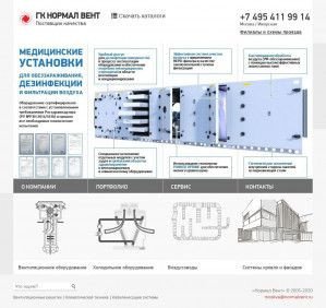 Предпросмотр для normalvent.ru — Нормал Вент