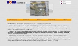 Предпросмотр для novaconstruction.ru — Нова Констракшн