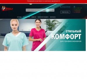 Предпросмотр для pulslip.ru — Пульс-Липецк