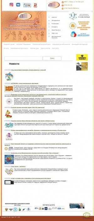 Предпросмотр для www.razvitie-48.ru — Центр дополнительного образования Липецкой области