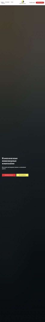 Предпросмотр для razvitielipetsk.ru — Развитие-Липецк