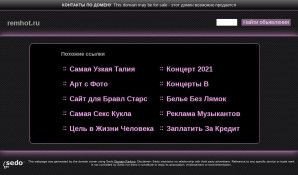 Предпросмотр для www.remhot.ru — Нордикс