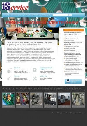 Предпросмотр для www.remteh48.ru — ГК Инсервис