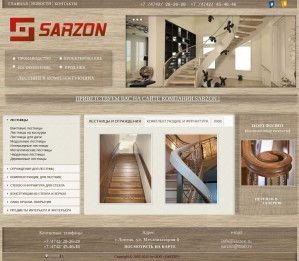 Предпросмотр для www.sarzon.ru — Сарзон
