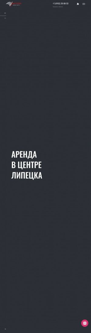 Предпросмотр для victoria-lipetsk.ru — Бизнес-центр Виктория