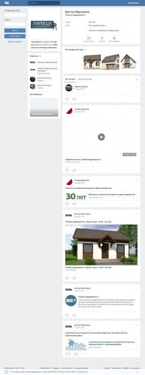 Предпросмотр для vk.com — Липецк недвижимость