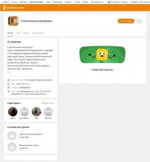 Предпросмотр для odnoklassniki.ru — Поставщик-М