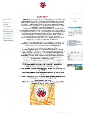 Предпросмотр для www.raukotel.ru — Рау