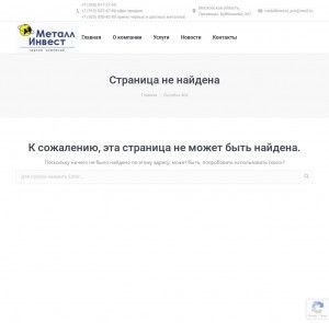 Предпросмотр для metallinwest.ru — Металл Инвест Все для кровли фасада и строительства