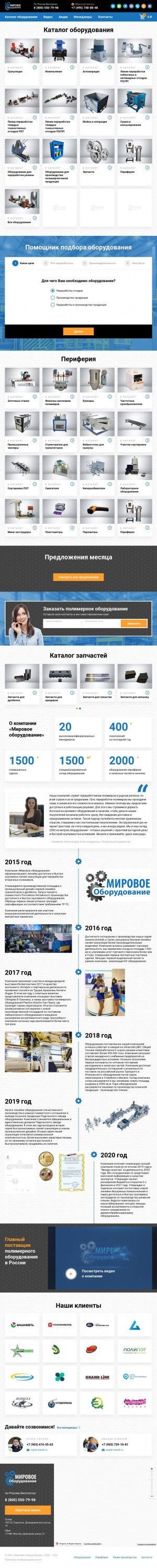 Предпросмотр для lisva1.ok-stanok.ru — Атлант