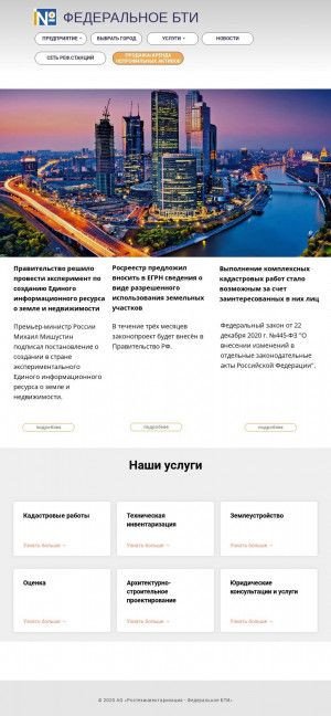 Предпросмотр для r59.rosinv.ru — Империя