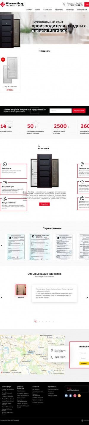 Предпросмотр для dveri-ratibor.ru — Ратибор