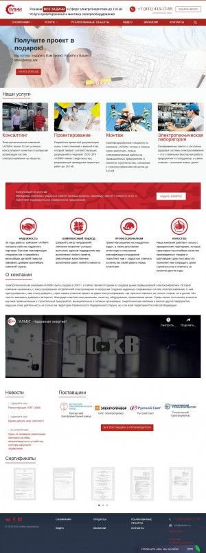 Предпросмотр для www.etkalmi.ru — Алми Электротехническая компания - филиал в Москве