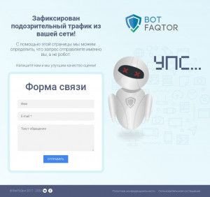 Предпросмотр для www.factum.ru — Фактум