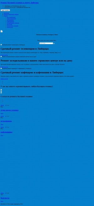 Предпросмотр для lubcentre.ru — Любцентр