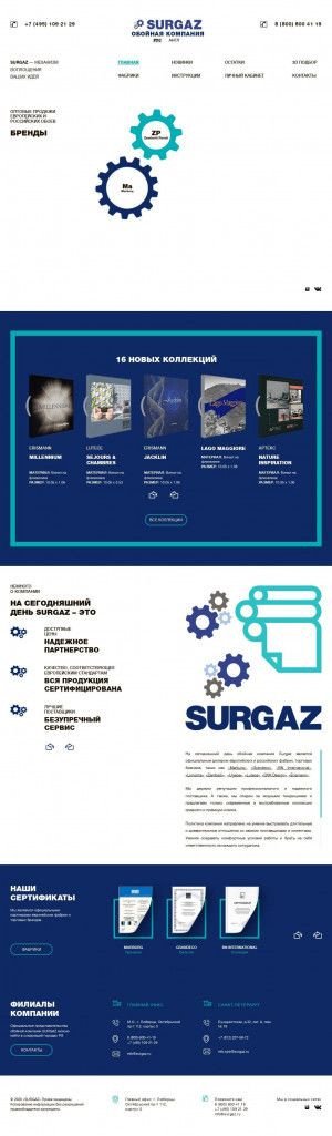 Предпросмотр для surgaz.ru — Surgaz