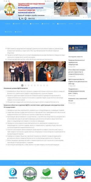 Предпросмотр для vdpo40.ru — ВДПО Калужской области