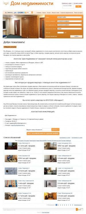 Предпросмотр для domnedvigimosti.ru — Дом недвижимости