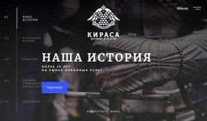 Предпросмотр для kirasamgd.ru — Кираса