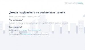 Предпросмотр для www.maglem49.ru — Маглем