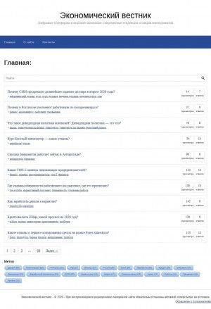 Предпросмотр для aquastok74.ru — Аквасток