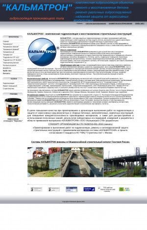 Предпросмотр для www.delta2004.ru — Торгово-строительная компания Дельта