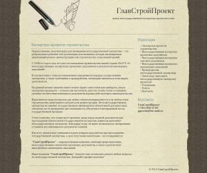Предпросмотр для glavstroyproekt.ru — ГлавСтройПроект