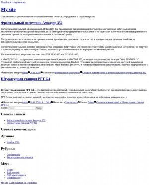 Предпросмотр для ivea.ru — Интернет-магазин Ивея