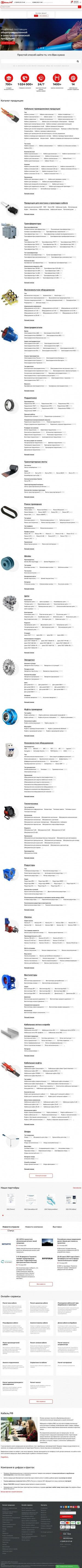 Предпросмотр для magnitogorsk.cable.ru — Кабель.рф