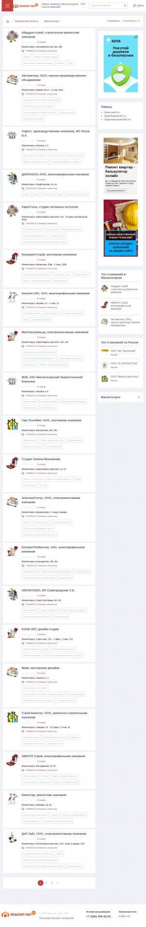 Предпросмотр для magnitogorsk.remont-mo.ru — Archstudio