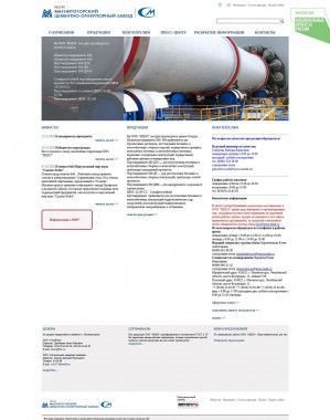 Предпросмотр для mcoz.mmk.ru — Магнитогорский цементно-огнеупорный завод