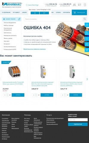 Предпросмотр для www.minimaks.ru — Минимакс