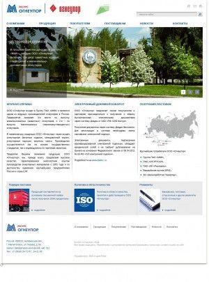 Предпросмотр для oup.ru — Огнеупор