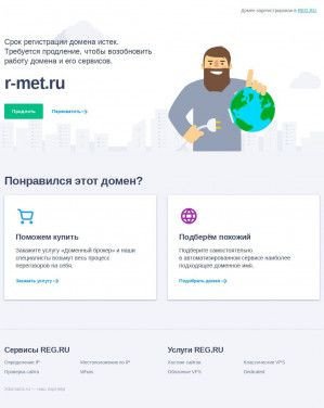 Предпросмотр для www.r-met.ru — Регион-Мет