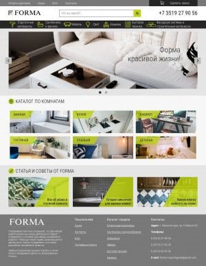 Предпросмотр для salon-forma.ru — Форма