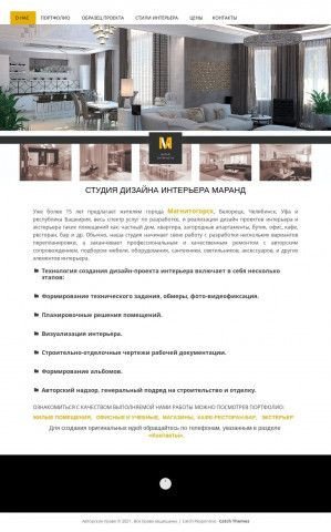 Предпросмотр для st-marand.ru — Дизайн интерьеров Marand