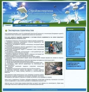 Предпросмотр для 1-expert.ru — Стройэкспертиза - Майкоп