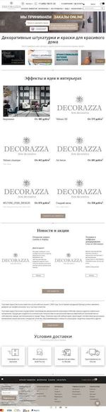 Предпросмотр для decorazza.ru — X-Deco