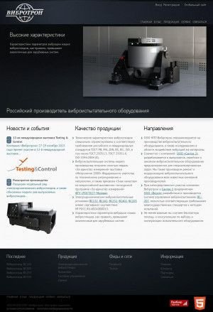 Предпросмотр для www.vibrotron.ru — НПП Вибротрон