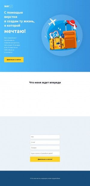 Предпросмотр для www.inform-grad.ru — Компания ИнформГрад