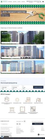 Предпросмотр для www.irsz.ru — Инвестрайстройзаказчик, строительная компания