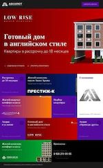 Предпросмотр для absolut-developer.ru — Абсолют
