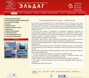 Предпросмотр для eldag.ru — Эльдаг