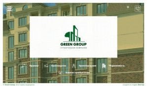 Предпросмотр для грин-групп.рф — Строительный холдинг Green Group