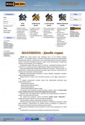 Предпросмотр для magomedia.ru — Magomedia